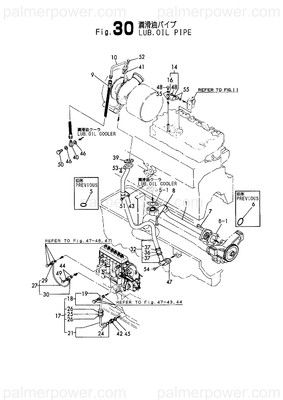 Order YANMAR 128623-39550 Pipe Assy, Oil