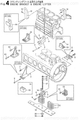 Order YANMAR 126617-08120 Plate, Bed