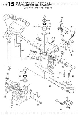 Order YANMAR 196630-03520 Lever, Reverse Lock