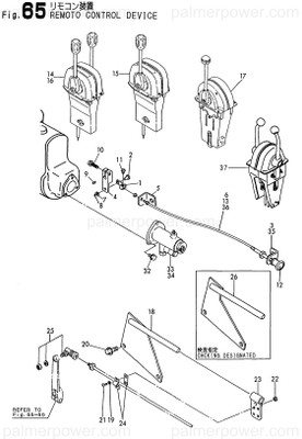 Order YANMAR 128633-66050 Lever