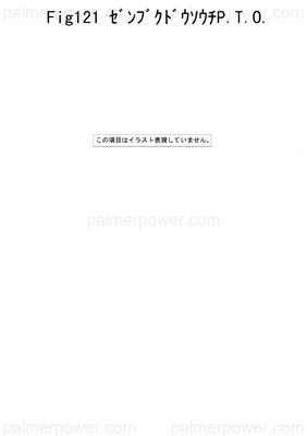 Order YANMAR 148688-89141 Gasket, Case