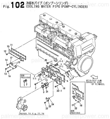Order YANMAR 126630-39430 Flange