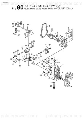 Order YANMAR 126674-61720 Spring, Governor