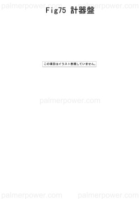 Order YANMAR 126674-91450 Pipe Assy, Pressure