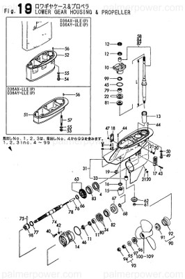 Order YANMAR 196641-02530-1 Extension, 22.5