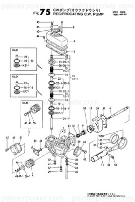 Order YANMAR 26714-140002 Nut, M14