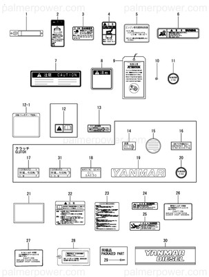Order YANMAR 127881-07521 Label, Oil Filter
