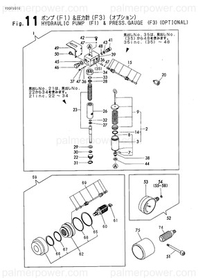 Order YANMAR 196901-80971 Plate