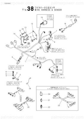 Order YANMAR 129270-77920 Harness, Wire