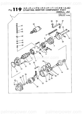 Order YANMAR X242514300 Bar Assy