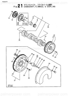 Order YANMAR 41300-550250 Damper, J=1.36