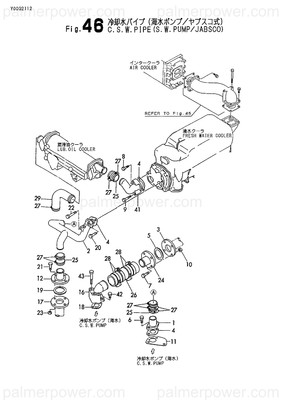 Order YANMAR 43720-555010 Pipe