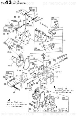 Order YANMAR 121850-61430 Bush