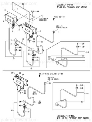 Order YANMAR 126443-65120 Joint, Switch