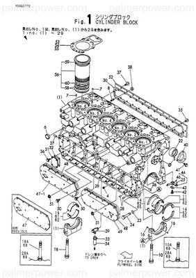Order YANMAR 128633-01390 Gasket, Head