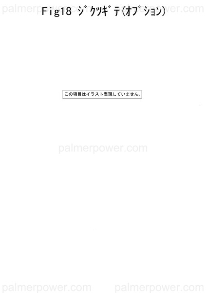 Order YANMAR 22217-220000 Washer, Spring 22