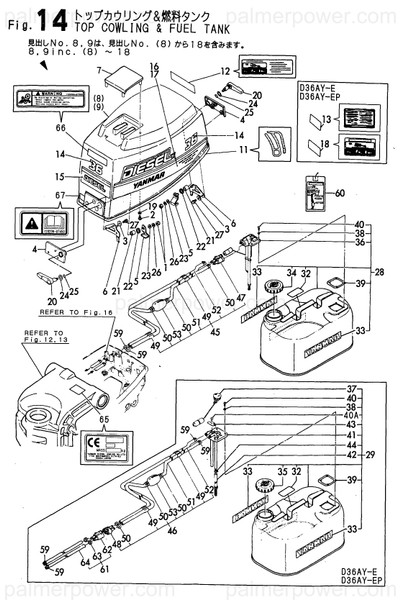Order YANMAR 196640-12031 Seal, Top Cowl