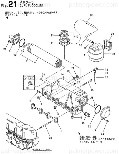 Order YANMAR 129670-44400 Core Assy, Cooler