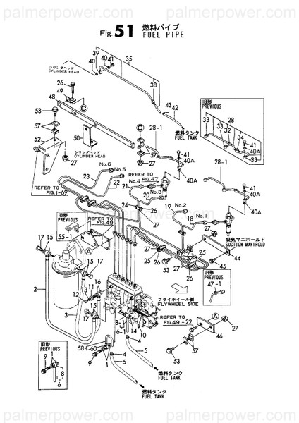 Order YANMAR 128628-59811 Pipe Assy, Injection