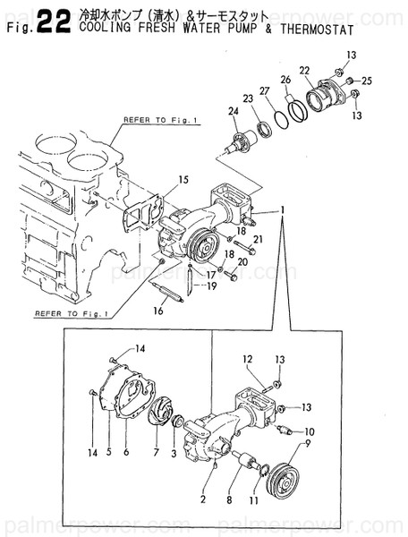 Order YANMAR 127675-43000 Pump Assy, Water