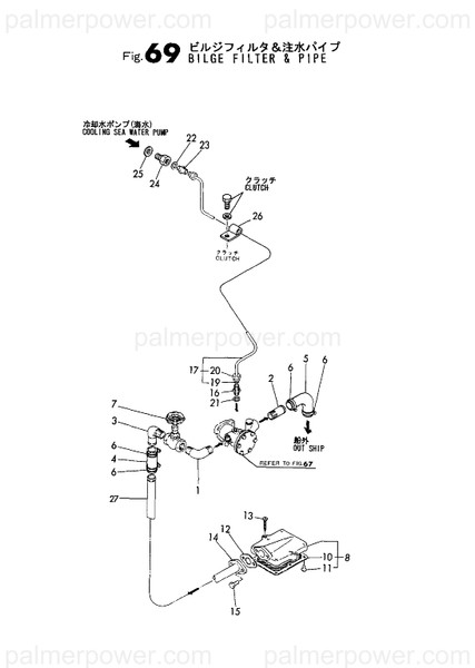 Order YANMAR 123325-49421 Joint, Pipe