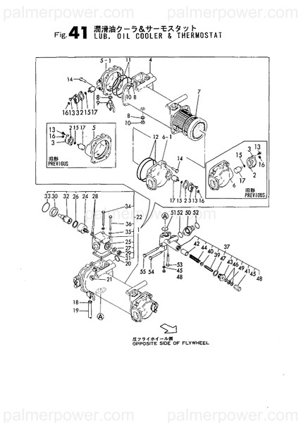 Order YANMAR 148688-33020 Cooler Assy, Oil
