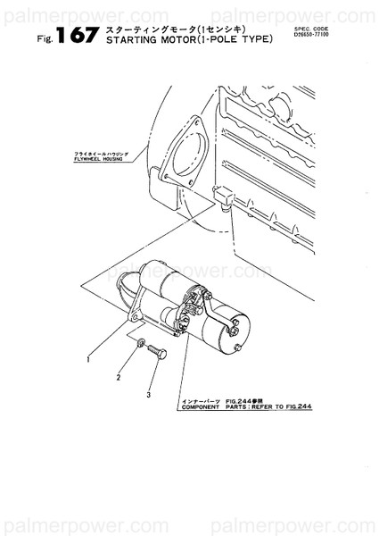 Order YANMAR 126650-77011 Starter