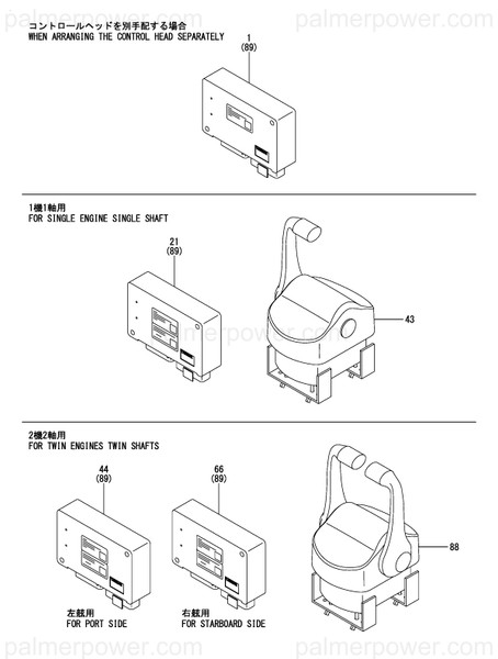Order YANMAR 164000-41030 Head, Control