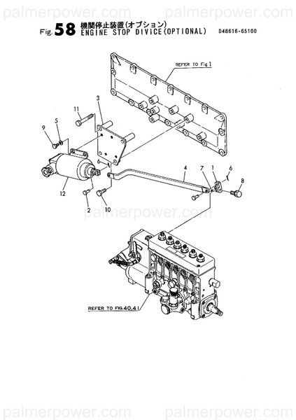 Order YANMAR 135400-65060 Lever, Fuel Shut-Off