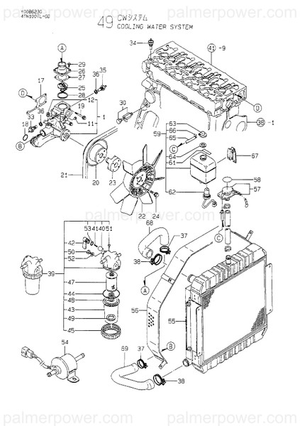 Order YANMAR 121850-49530 Cover, Thermostat