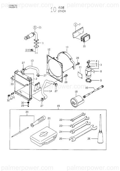 Order YANMAR 129411-44560 Protector, Fan