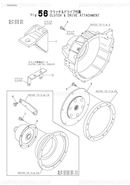 Order YANMAR 119778-85500 Coupling Assy, Drive