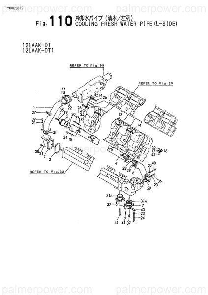 Order YANMAR 148016-49420 Pipe, Air Vent L