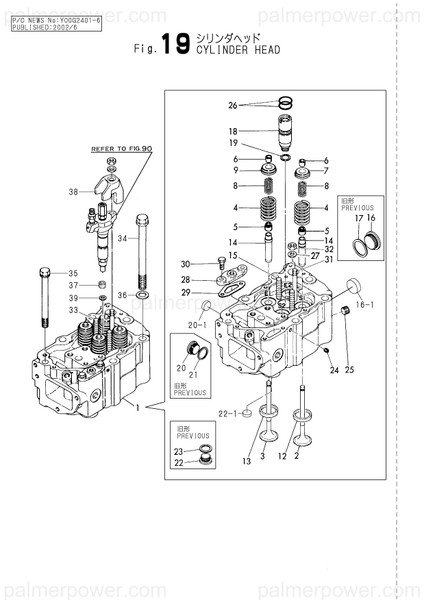Order YANMAR 748218-11700-A Head Assy, Cylinder