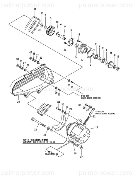 Order YANMAR 126613-77800 Cover, V-Belt