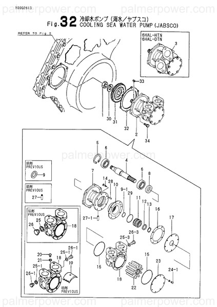 Order YANMAR 123678-42380 Washer, Seal