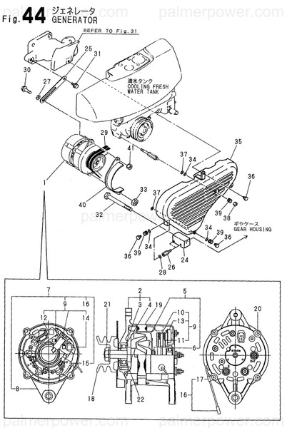 Order YANMAR 127675-77260 Bracket, Alternator