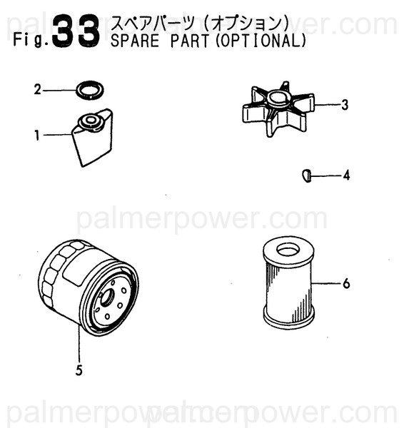 Order YANMAR 196640-08051 Impeller, Pump