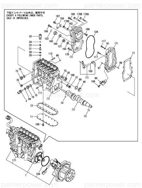 Order YANMAR 119593-51090 Gasket, Lower Cover