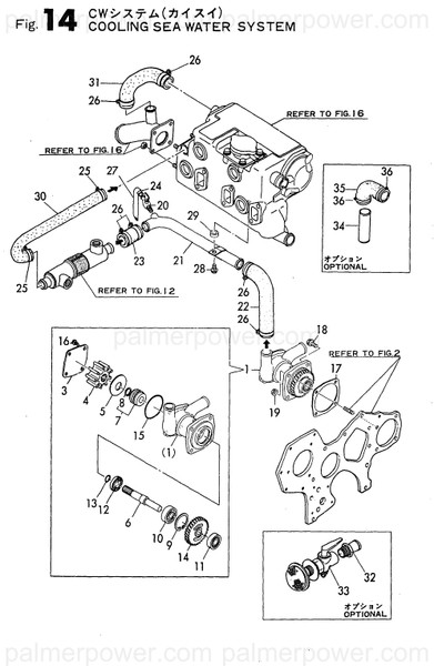 Order YANMAR 129170-49050 Pipe, Sea Water