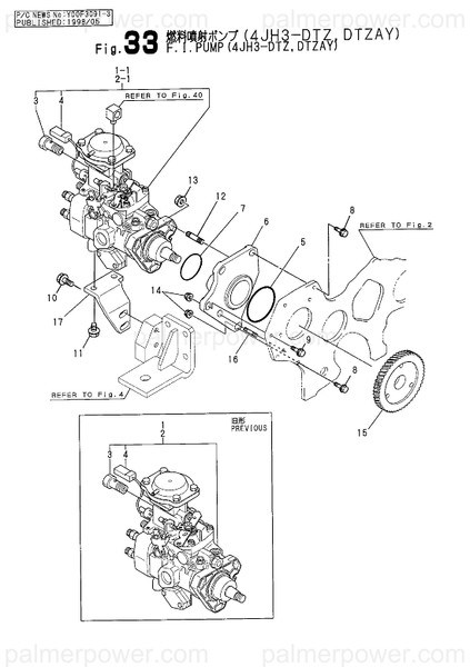 Order YANMAR 119171-59200 Bolt, Pipe Joint
