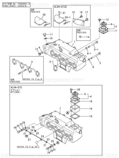 Order YANMAR 119175-13140 Bolt, Manifold