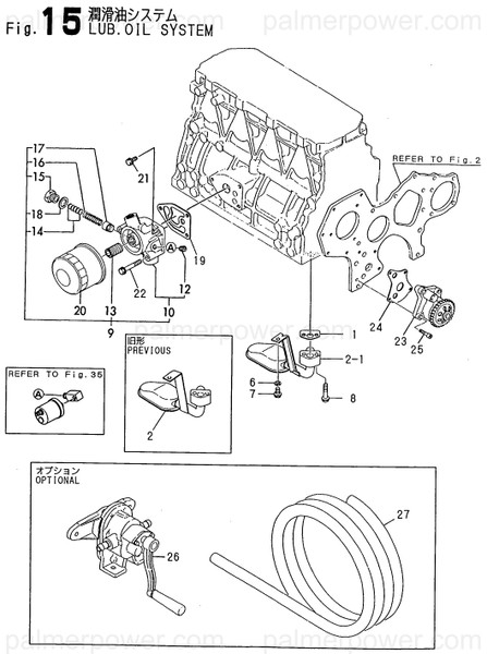 Order YANMAR 129473-35091 Pipe Assy, Oil Inlet