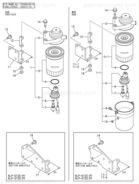 Order YANMAR 119773-55500 Filter Assy, Fuel