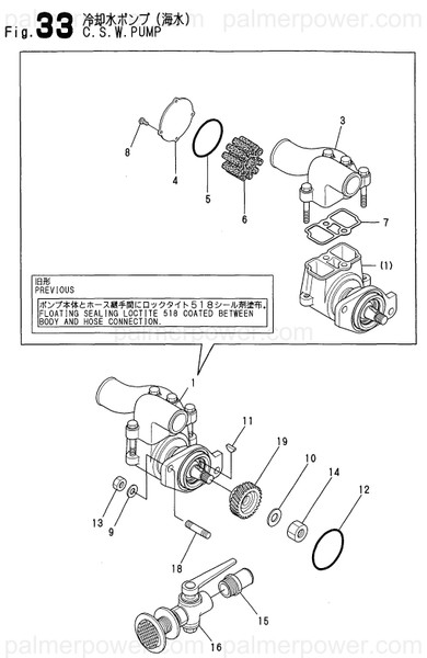 Order YANMAR 119773-42550 Joint, Water Pump