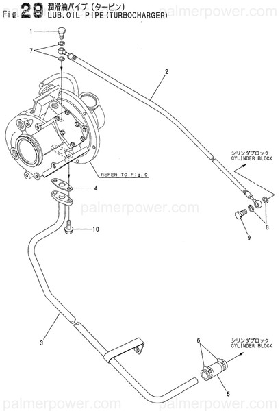 Order YANMAR 119773-39671 Pipe Assy, Oil Out