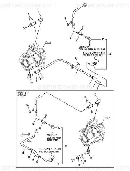 Order YANMAR 119773-49320 Joint, Water