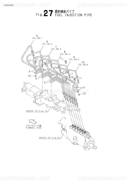 Order YANMAR 119593-59851 Pipe Assy, Injection