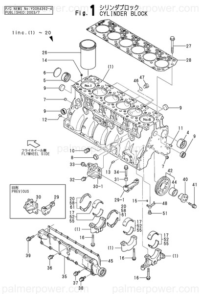 Order YANMAR 119593-01810 Retainer, Pump B
