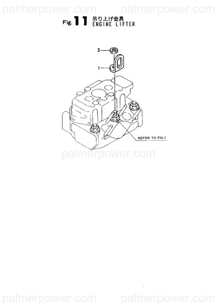 Order YANMAR 121575-07230 Lifter, A